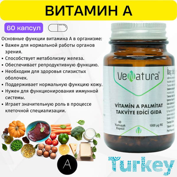 Venatura Vitamin A Palmitate 1000 mcg (Turkey)