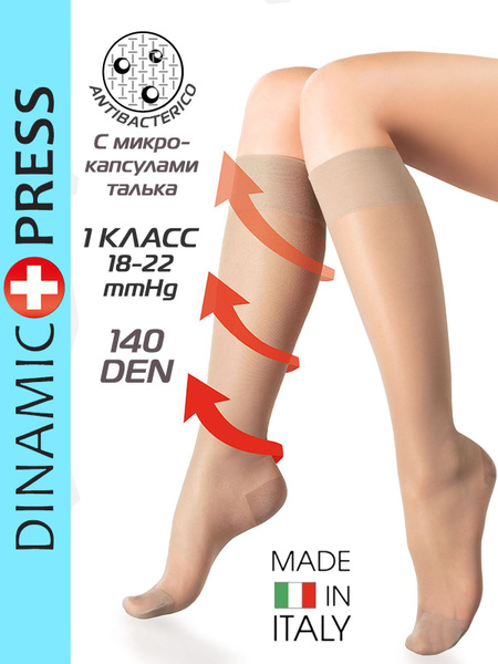 Beige Compression Socks - Class 1, 1 Pair