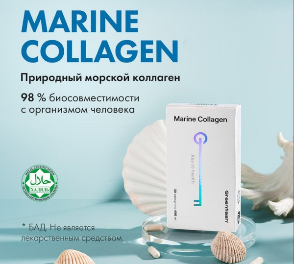NL Marine Collagen: Anti-Aging Benefits for Skin, Hair & Nails