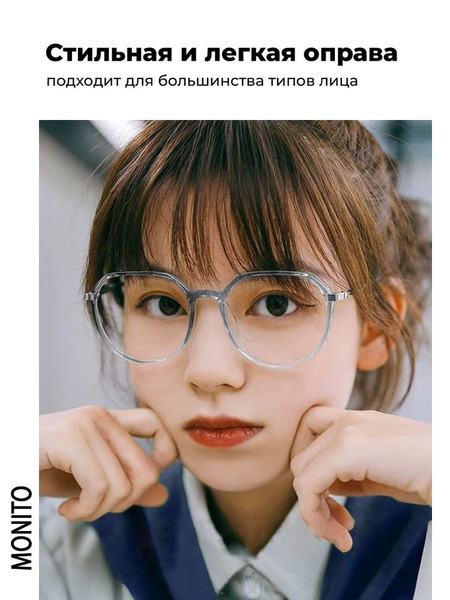 MONITO Green Anti-Glare Computer Glasses (No Prescription)