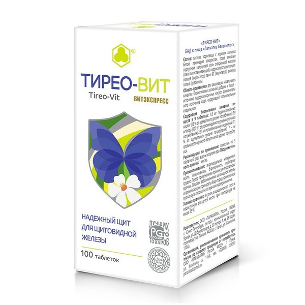 Thyroid Support: Natural Vitamin & Mineral Complex