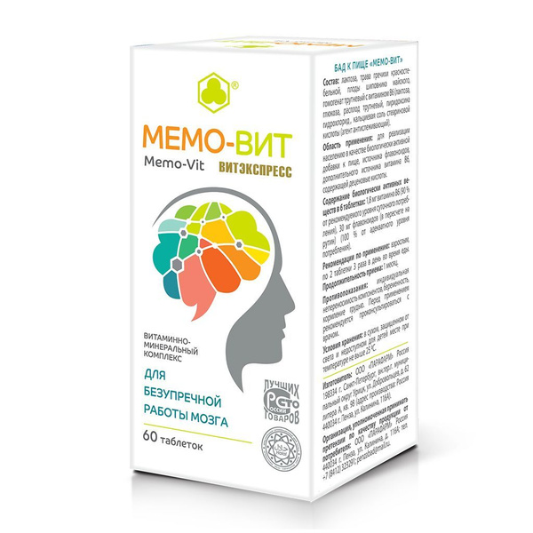 Memo-Vit #60: Complete Guide & Benefits