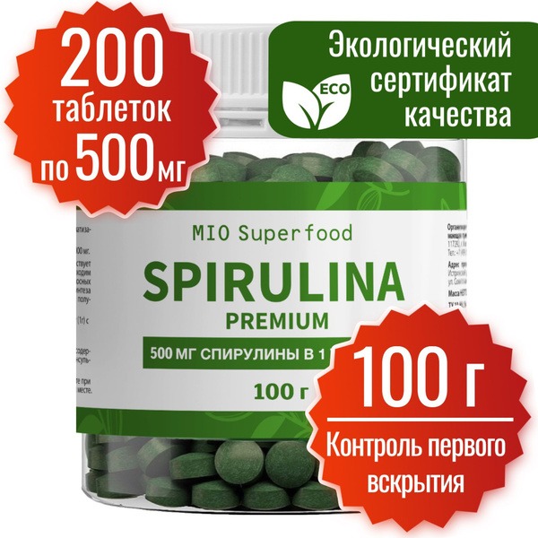 Premium Spirulina Tablets: Organic Superfood for Detox, Weight Management & Women's Health (100g, 200 Tablets)