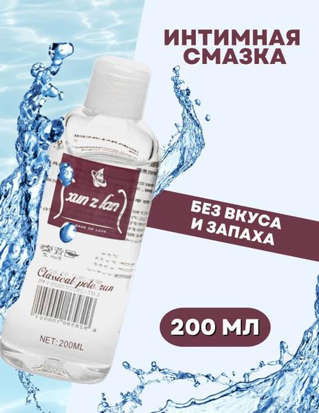Water-Based Anal & Vaginal Lubricant, 200ml