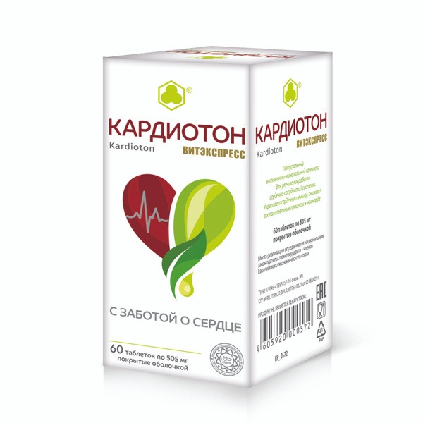 Cardioton: Natural Cardio Support for Improved Heart Health