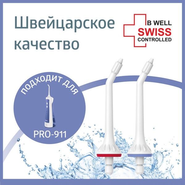 PRO-911 Orthodontic Irrigator Tips