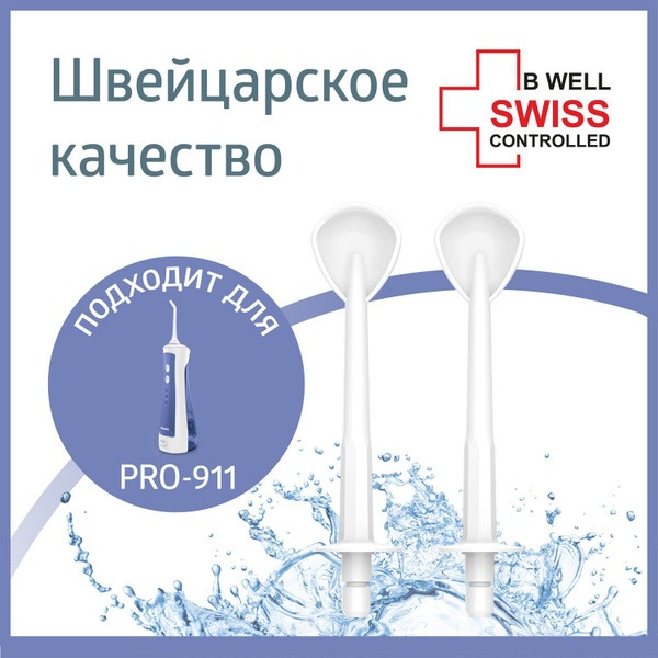 Tongue Cleaner Tips for PRO-911 Water Flosser