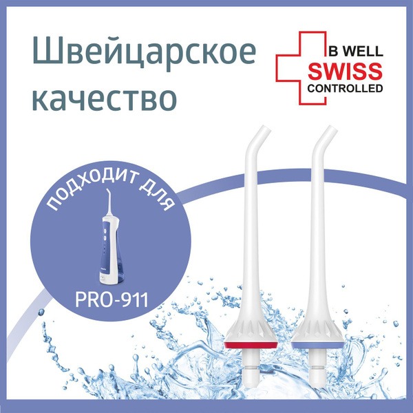 PRO-911 Water Flosser Tips: Standard Nozzles