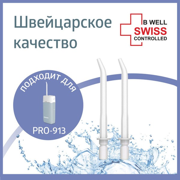 PRO-913 Standard Irrigator Tips (2-Pack)