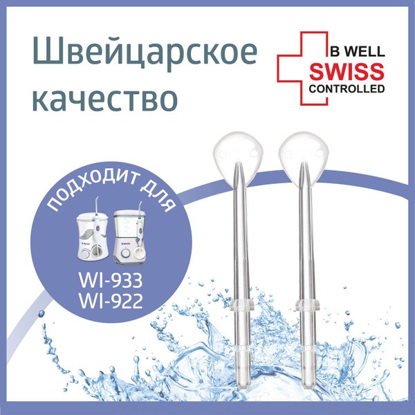 Tongue Cleaner Tip for WI-922 & WI-933 Irrigators (2-Pack)