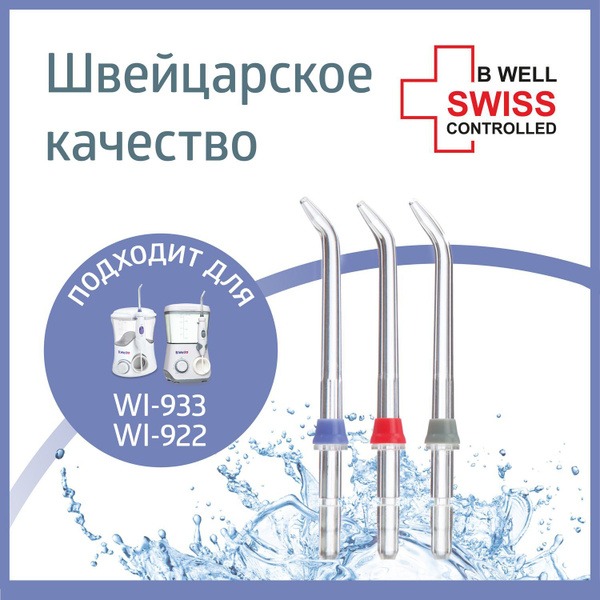 Irrigator Tips (3-Pack) for WI-922 & WI-933