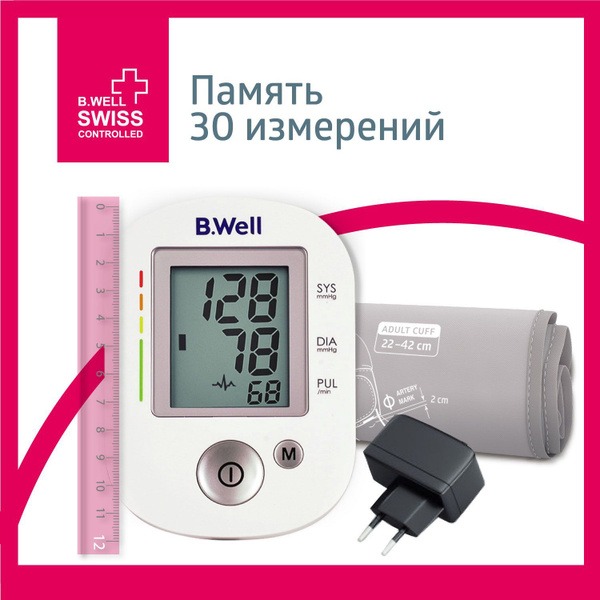 B.Well PRO-35 Automatic Blood Pressure Monitor with Adapter & 22-42cm Cuff
