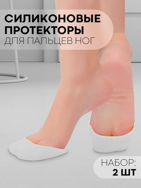 Kartofan Silicone Toe Protectors – Pain Relief & Blister Prevention for All Toes
