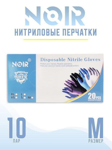 Black Nitrile Exam Gloves: 20 Hypoallergenic, Powder-Free, Disposable Gloves for Sugar Waxing & Medical Use