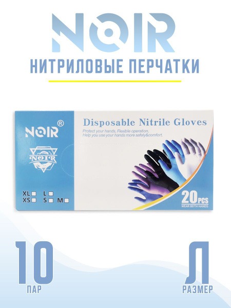 Black Nitrile Exam Gloves - Hypoallergenic, Touchscreen, Disposable (20 Count)