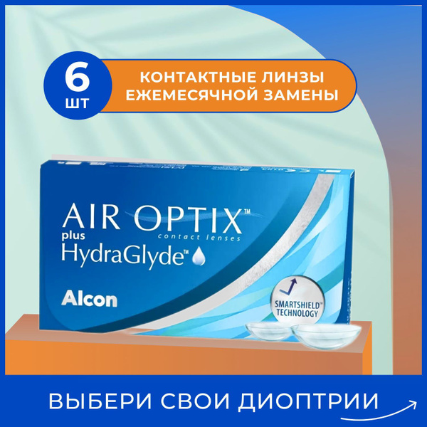 AIR OPTIX HydraGlyde 6 Pack Contact Lenses by Alcon | Monthly, Overnight Wear, -12.00, 8.6
