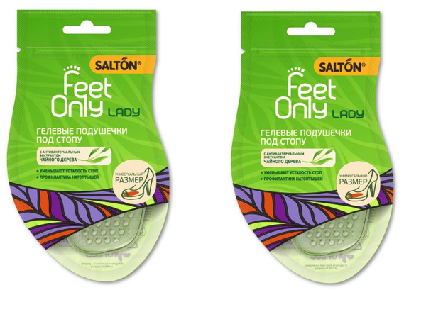 Salton Gel Shoe Inserts: 2 Pairs