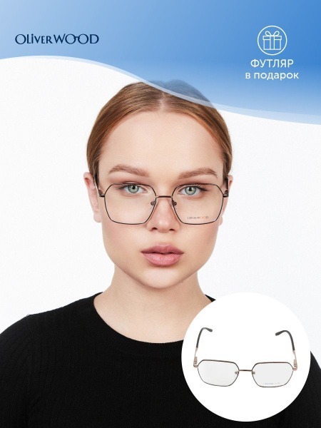 Oliver Wood Eyeglass Frames