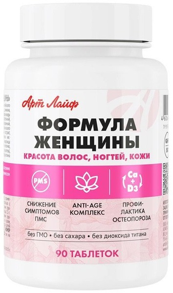Women's Hormone Balance Support: 90 Tablets (Art Life Formula)