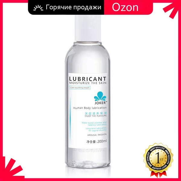 Water-Based Lubricant with Hyaluronic Acid, 200ml, Fragrance-Free