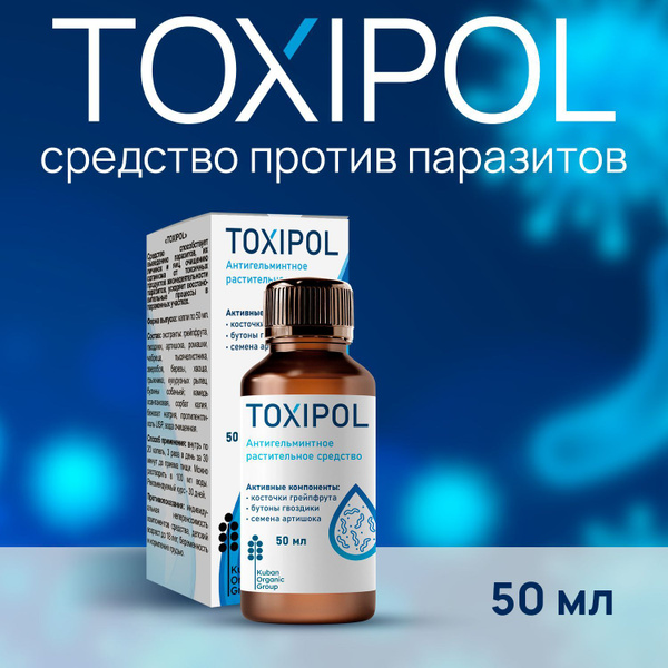 Toxipol: Natural Antiparasitic Formula for Total Body Cleansing
