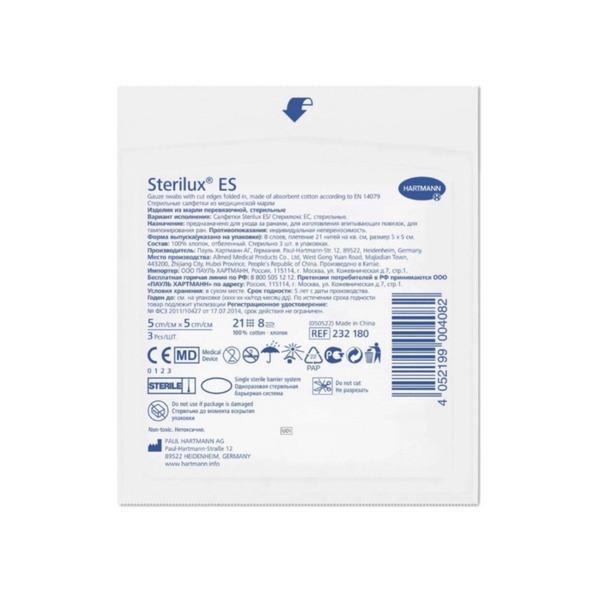 Hartmann Sterile Gauze Swabs Sterilux ES: Superior Wound Care