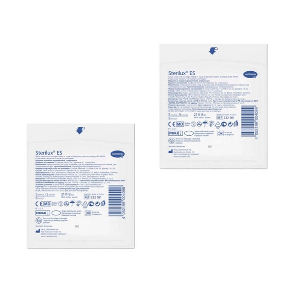 Hartmann Sterile Gauze Sponges: Premium Wound Care Solution