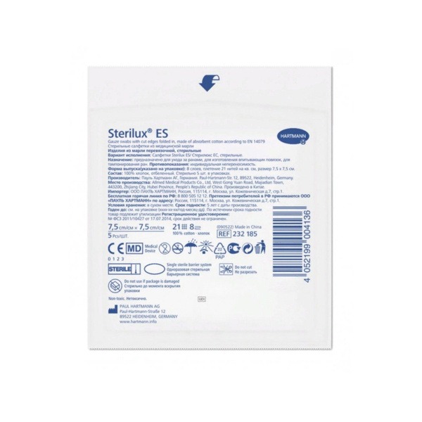 Hartmann Sterile Gauze Swabs Sterilux ES 7.5x7.5cm (5/pack)