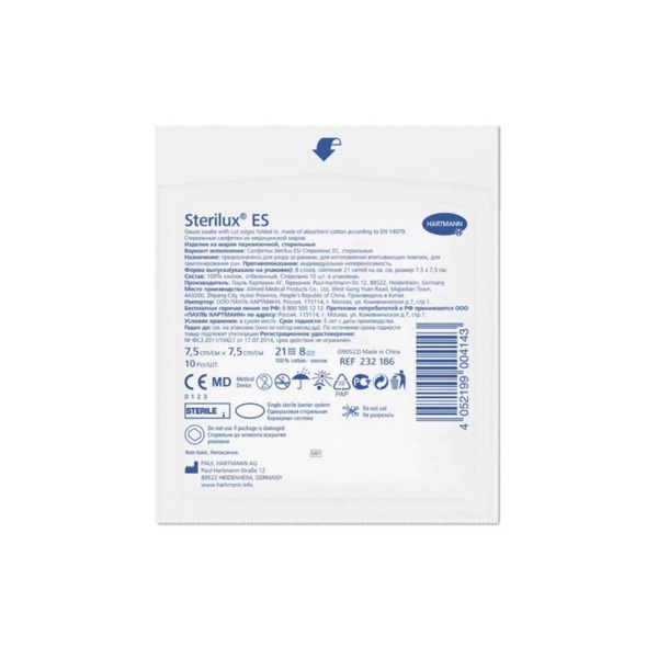 Hartmann Sterile Gauze Swabs Sterilux ES 7.5x7.5cm (10/pack)