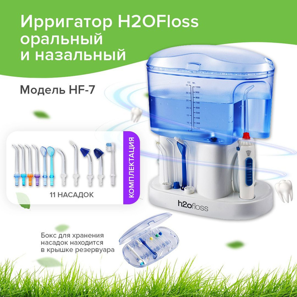 H2ofloss HF-7 Irrigator: 1000ml Water Flosser with 11 Tips