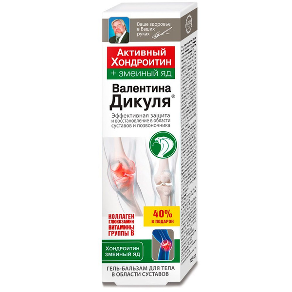 Dikul Active Chondroitin B Joint Nutrition Cream, 125ml