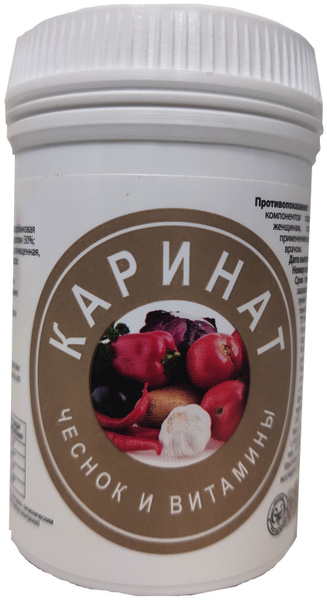 Karinat Dragee: 240 Tablets – Natural Garlic Supplement for Cardiovascular & Cancer Prevention