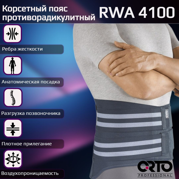 ORTO RWA 4100 Lumbar Support Belt & Orthopedic Back Brace
