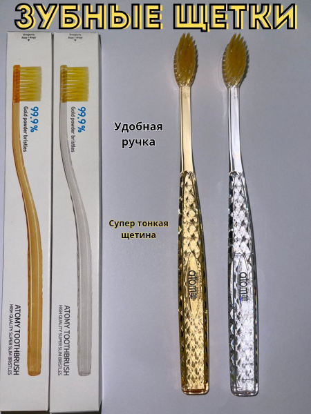 Ultra-Thin Oral Care Set with Antibacterial Bristles