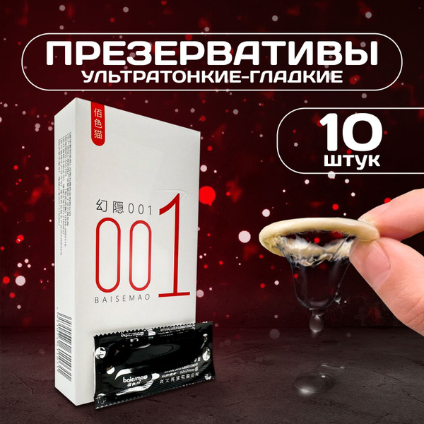 Ultra-Thin Condoms (10 Pack) - 0.01mm, Premium Lubricated, Natural Latex