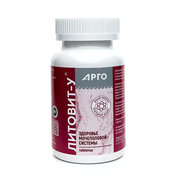 Litavit U Zeolite Tablets for Urinary Tract Health: 140g