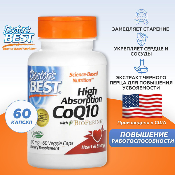 Doctor's Best CoQ10 100mg Vegetarian Capsules - Heart & Vascular Support