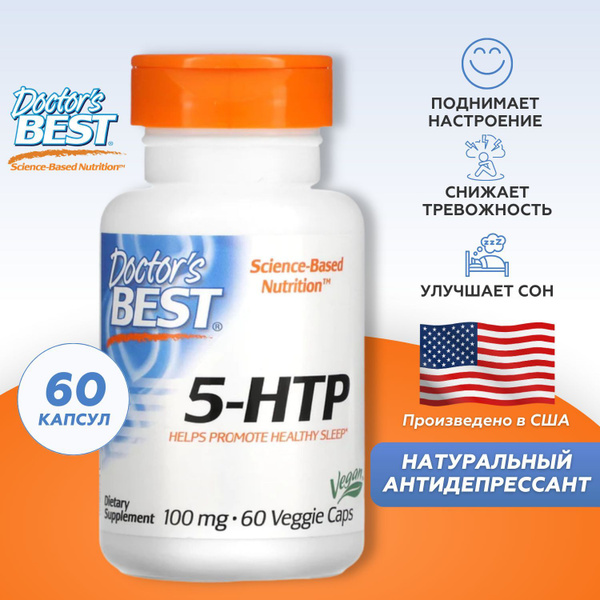 Doctor's Best 5-HTP 100mg: Mood Support & Weight Management (60 Vegetarian Capsules)