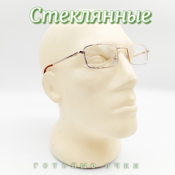 Eyeglasses with Glass Lenses -2.00 Diopters