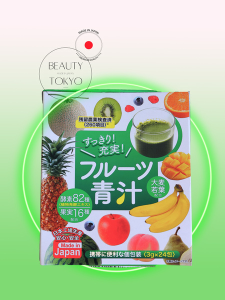 Japanese Ao-Jiru: 24 Soluble Sachets of Vitamin-Rich Probiotic Fruit Drink