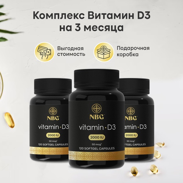 Vitamin D3 2000 IU, 360 Capsules - High Potency for Men & Women