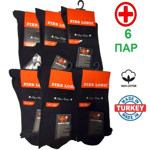 Diabetic Socks with Relaxed Top Band - PIER LONDI P-126