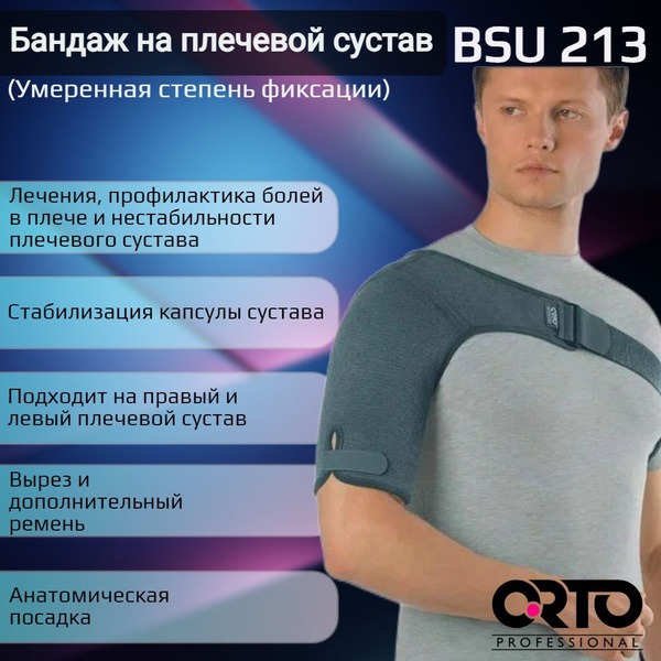 ORTO BSU 213 Shoulder Support Brace: Stabilization & Pain Relief