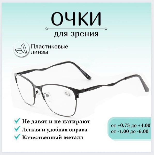 Fabia Monti Women's Reading Glasses +1.50 Diopter