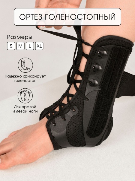 ortoX Ankle Support Brace: Immobilizing Ankle Stabilizer for Men & Women (Size S)