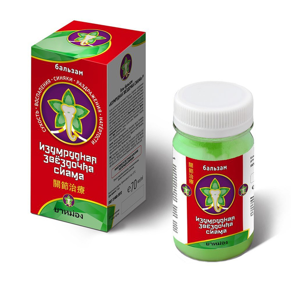 Siam Emerald Star Balm - 70ml