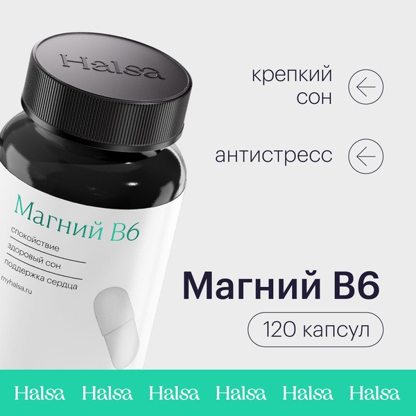Halsa Magnesium Citrate B6: Vitamins for Better Sleep, Muscles, & Bones (120 Capsules)