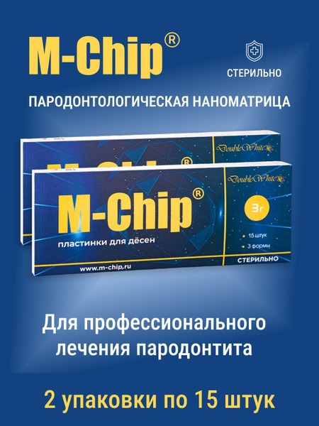 M-Chip Nanomatrix for Periodontitis Treatment (30 Pieces) - Double White, Russia