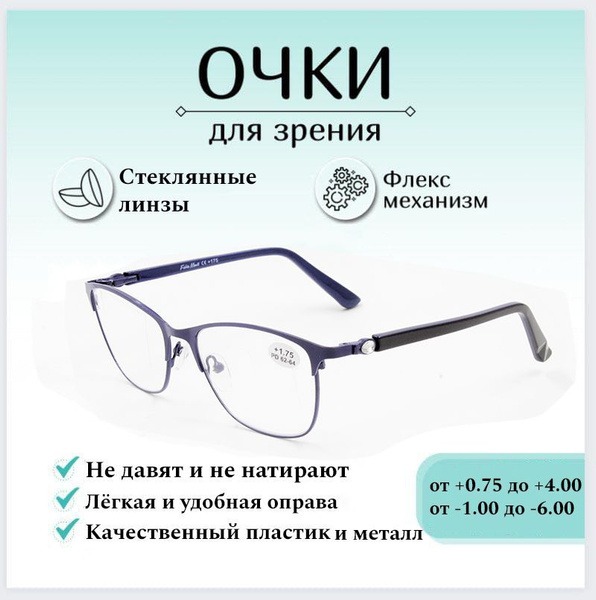 Fabia Monti Women's Ready-to-Wear Reading Glasses (+4.00 Diopters)