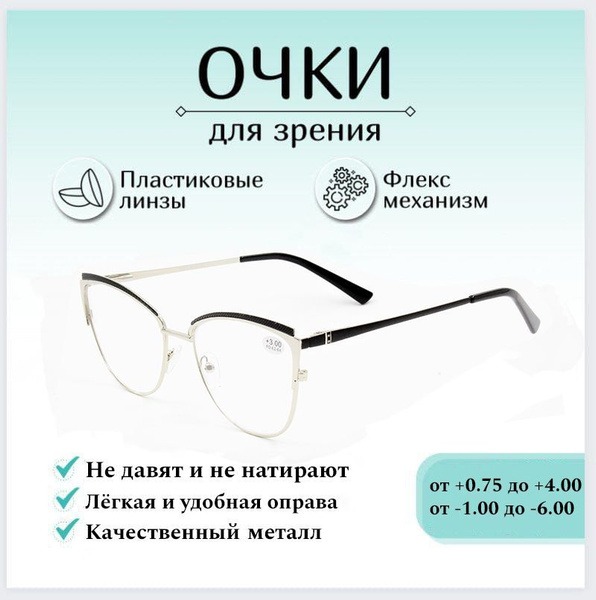 Fabia Monti Women's Reading Glasses +1.00 Diopter
